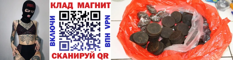 Где купить наркоту Кунгур ГАШИШ кракен вход Амфетамин Марихуана МЕФ А ПВП