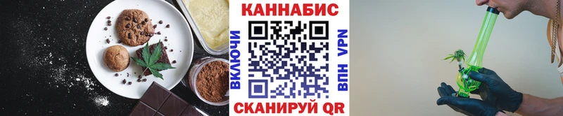 Еда ТГК марихуана  OMG ССЫЛКА  Кунгур 