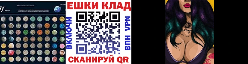 ЭКСТАЗИ 250 мг Кунгур