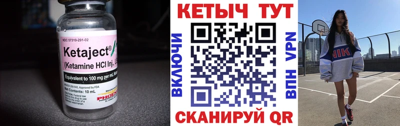 hydra вход  Кунгур  КЕТАМИН VHQ 