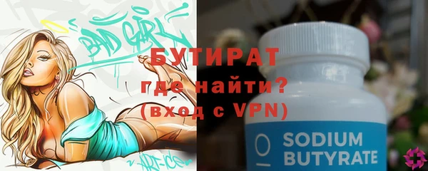 ГАЛЛЮЦИНОГЕННЫЕ ГРИБЫ Сатка