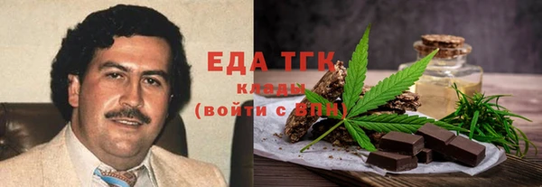 кокаин перу Балабаново