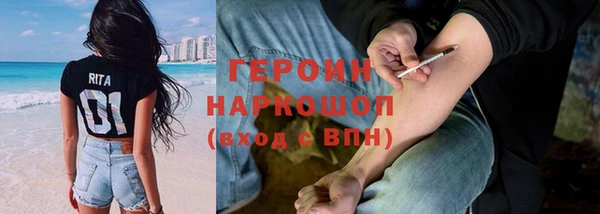 кокаин перу Балабаново
