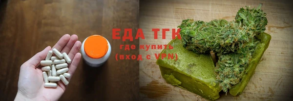 стафф Саяногорск