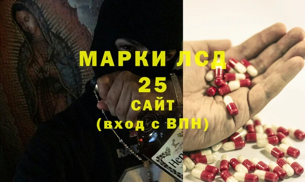 стафф Саяногорск