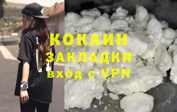 MDMA Сафоново