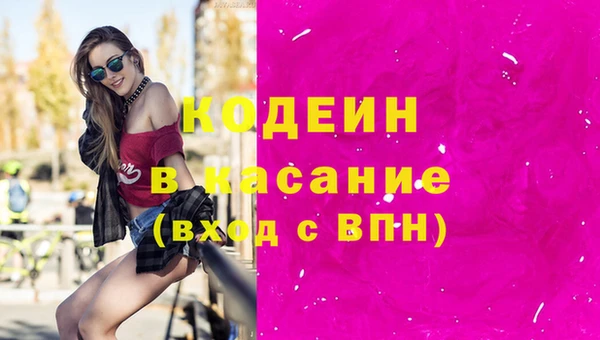 хмурый Балахна