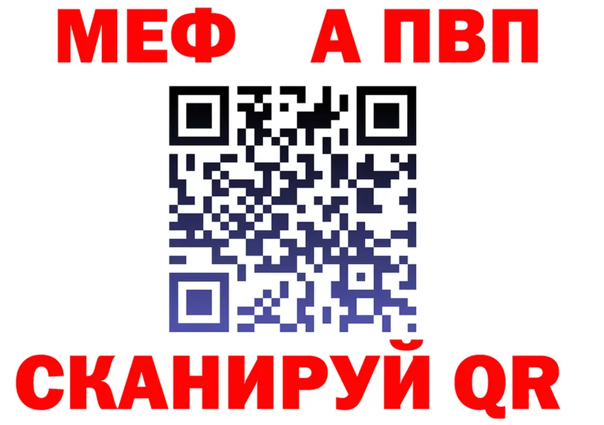 МЯУ-МЯУ 4 MMC зеркало дарк нет KRAKEN Кунгур