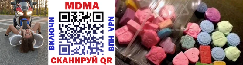 МДМА crystal  mega зеркало  Кунгур  где купить наркоту 