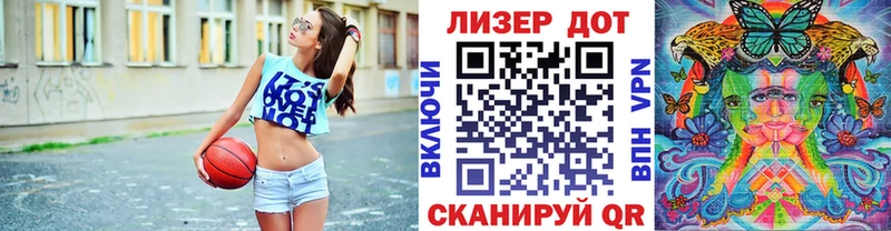 Наркотические марки 1500мкг  Кунгур 
