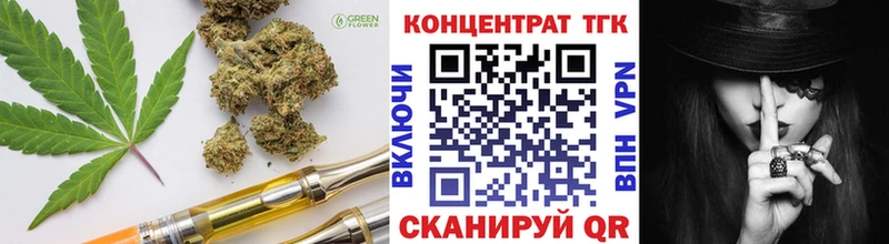Дистиллят ТГК THC oil  Кунгур 